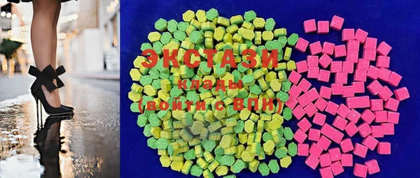 MDMA Premium VHQ Алзамай